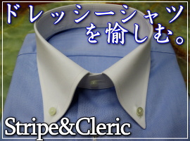 クレリック&ストライプシャツ